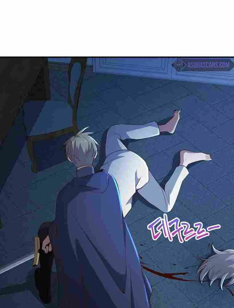 The Lord’s Coins Aren’t Decreasing?! Chapter 37 page 68 - 