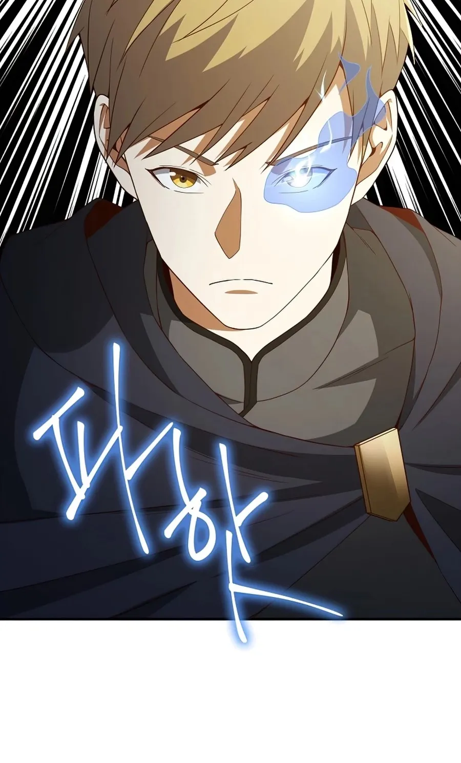 The Lord’s Coins Aren’t Decreasing?! Chapter 38 page 28 - 