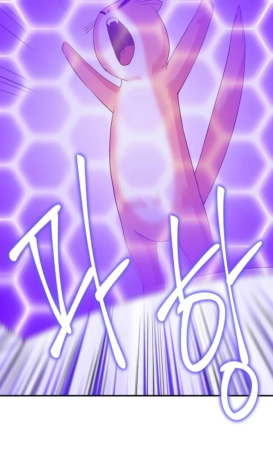 The Lord’s Coins Aren’t Decreasing?! Chapter 38 page 79 - 