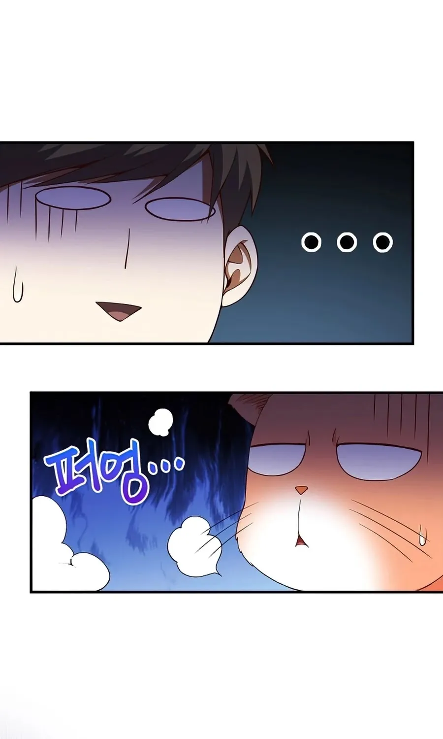 The Lord’s Coins Aren’t Decreasing?! Chapter 39 page 23 - 