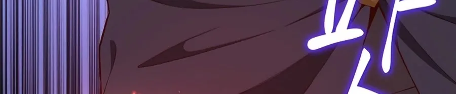 The Lord’s Coins Aren’t Decreasing?! Chapter 39 page 42 - 