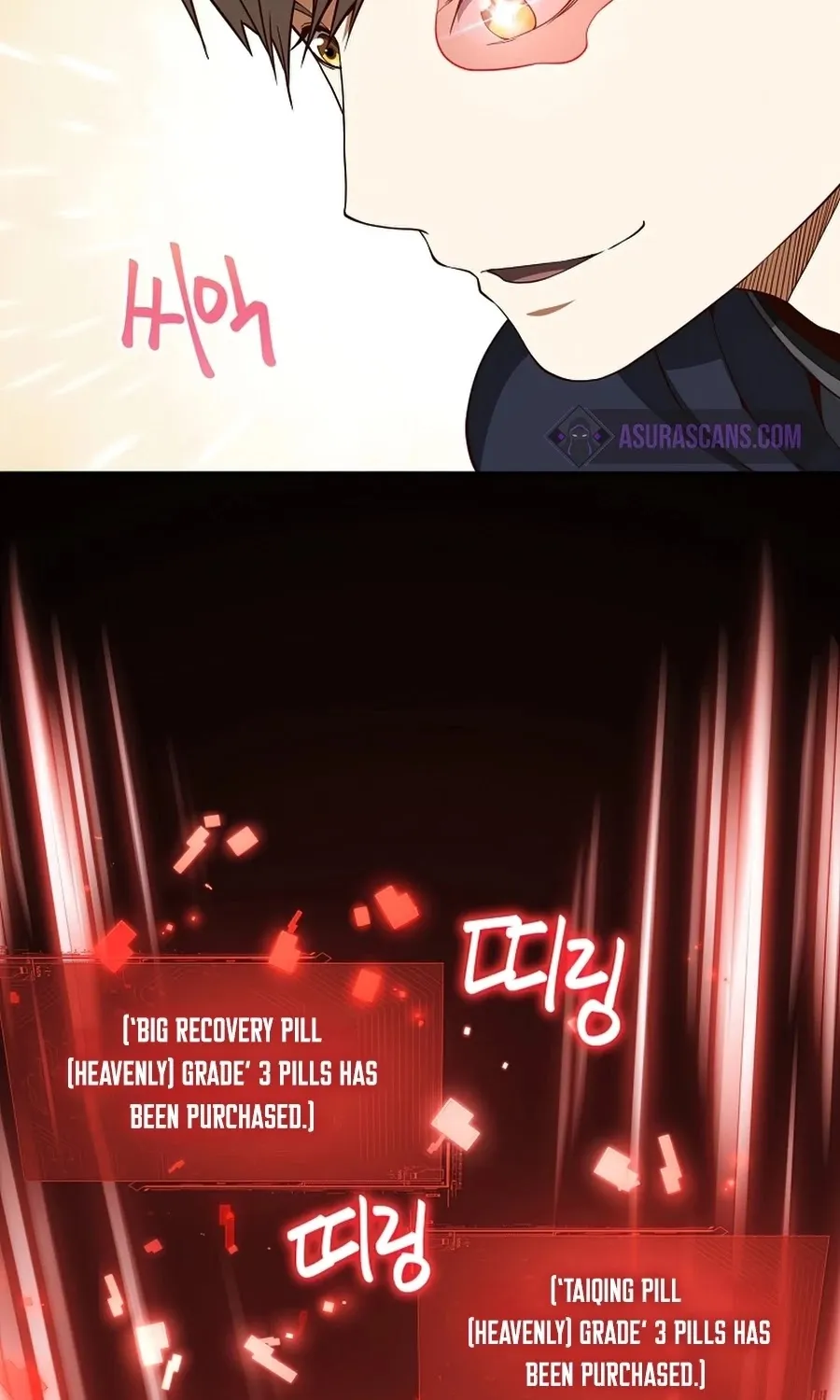 The Lord’s Coins Aren’t Decreasing?! Chapter 39 page 45 - 