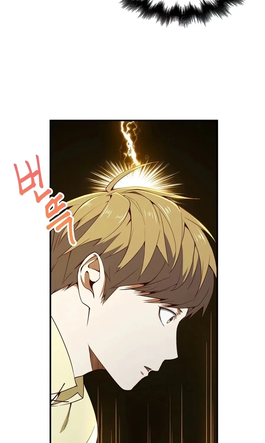 The Lord’s Coins Aren’t Decreasing?! Chapter 39 page 75 - 