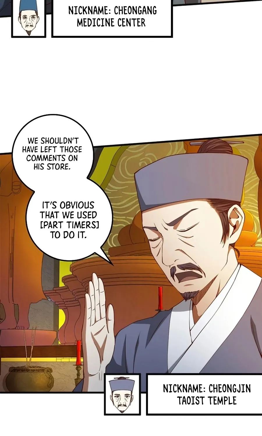 The Lord’s Coins Aren’t Decreasing?! Chapter 40 page 27 - 