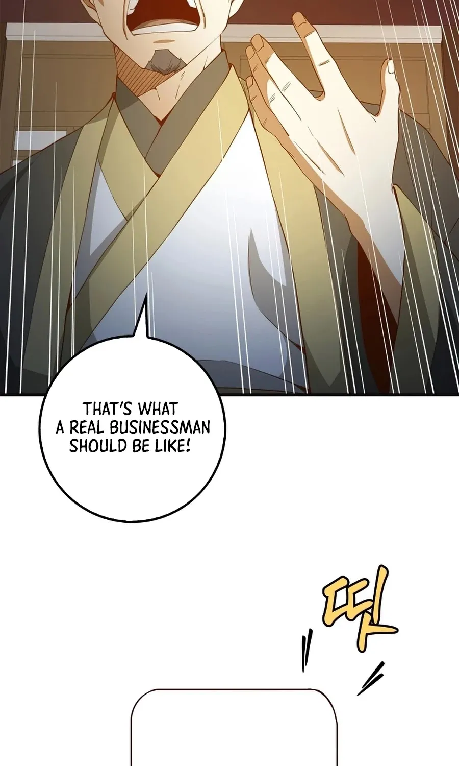 The Lord’s Coins Aren’t Decreasing?! Chapter 40 page 65 - 