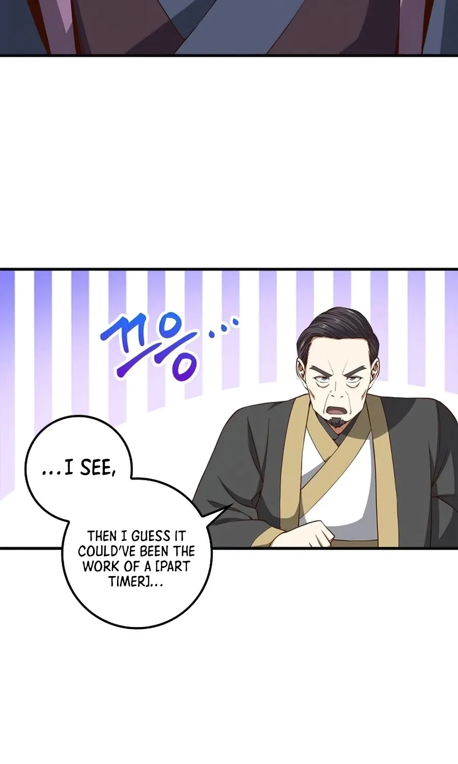 The Lord’s Coins Aren’t Decreasing?! Chapter 40 page 73 - 