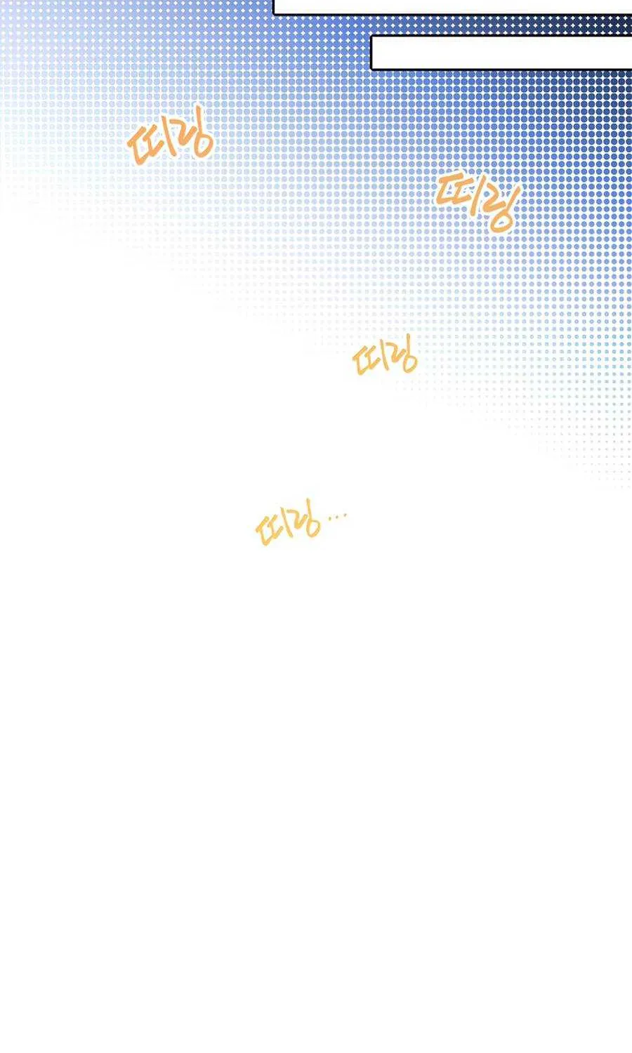 The Lord’s Coins Aren’t Decreasing?! Chapter 42 page 18 - 