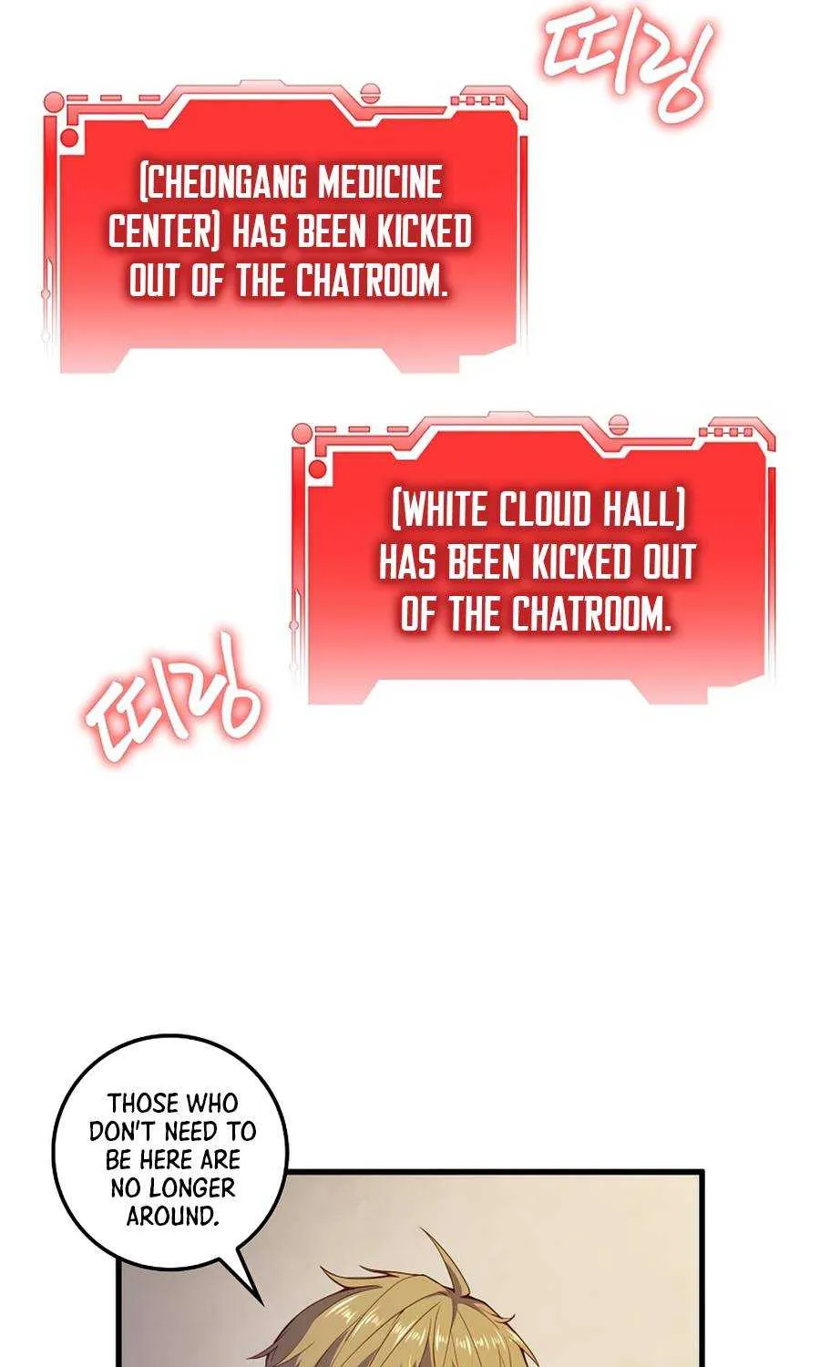 The Lord’s Coins Aren’t Decreasing?! Chapter 42 page 53 - 