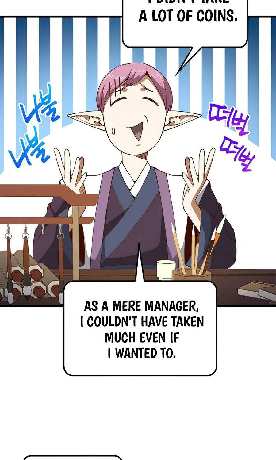 The Lord’s Coins Aren’t Decreasing?! Chapter 42 page 80 - 