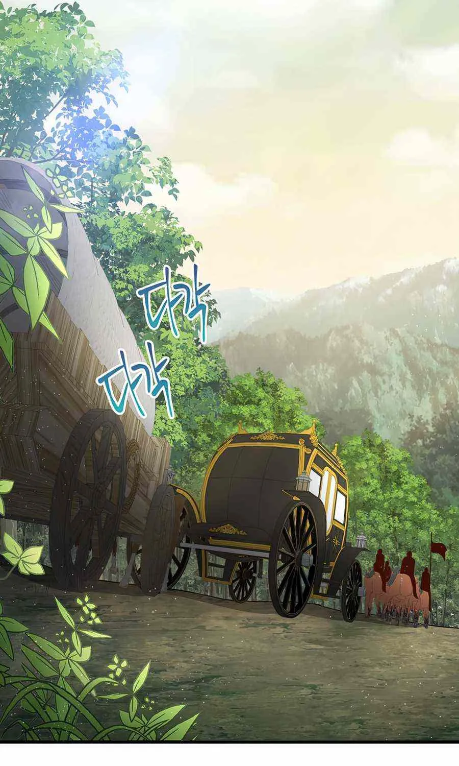 The Lord’s Coins Aren’t Decreasing?! Chapter 43 page 20 - 
