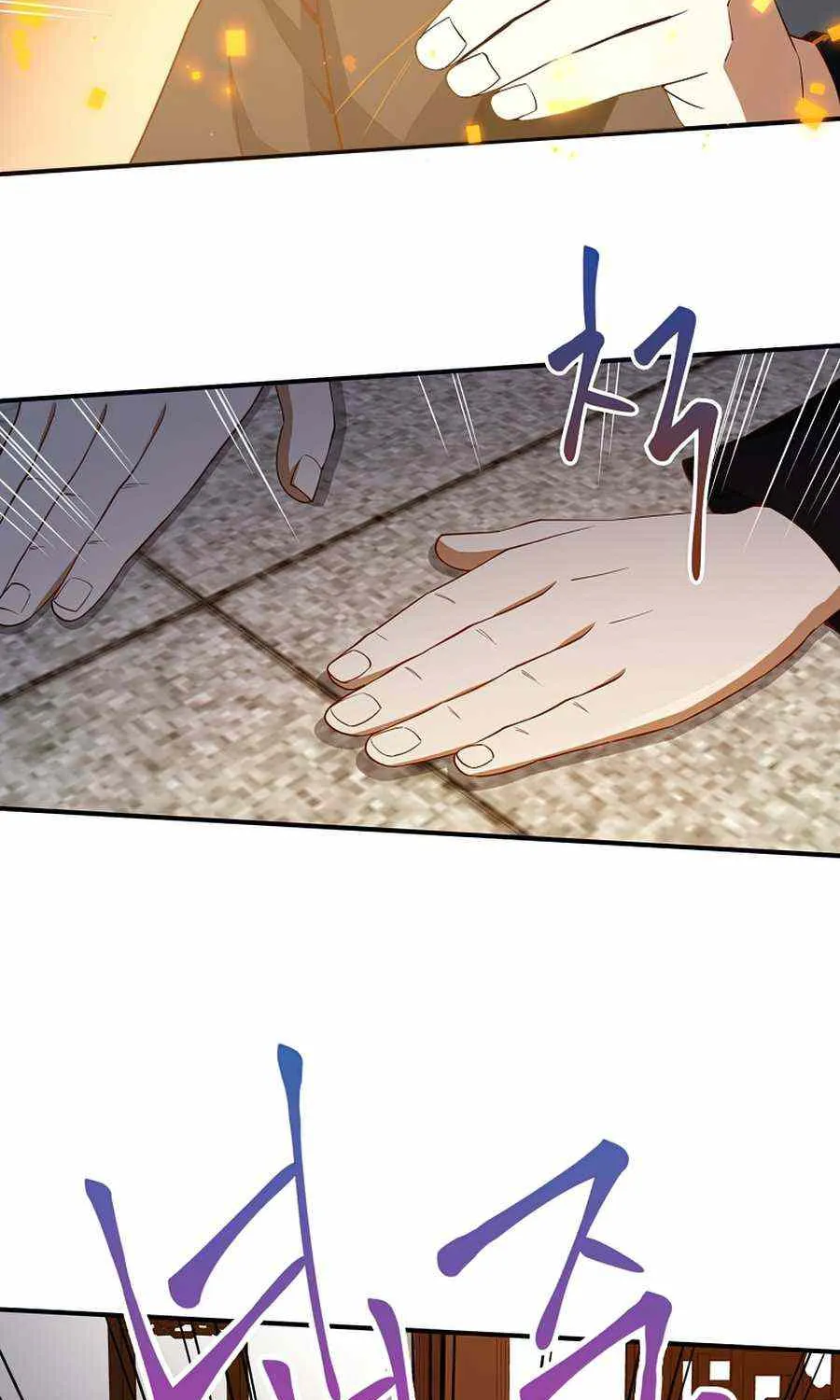 The Lord’s Coins Aren’t Decreasing?! Chapter 43 page 81 - 