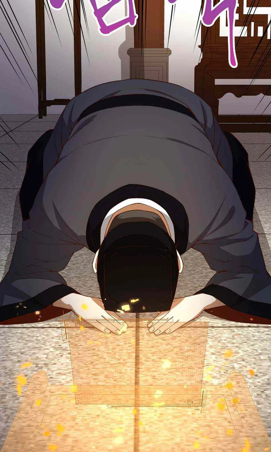 The Lord’s Coins Aren’t Decreasing?! Chapter 43 page 82 - 