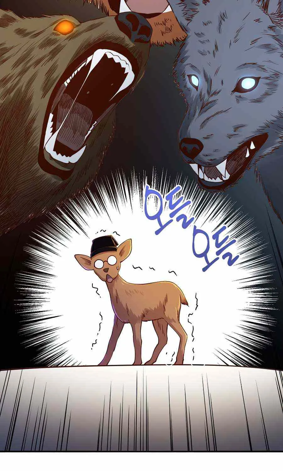 The Lord’s Coins Aren’t Decreasing?! Chapter 44 page 11 - 