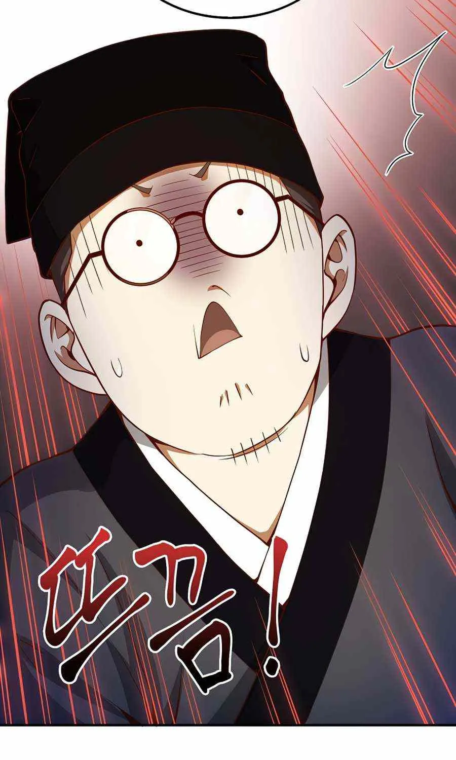 The Lord’s Coins Aren’t Decreasing?! Chapter 44 page 24 - 