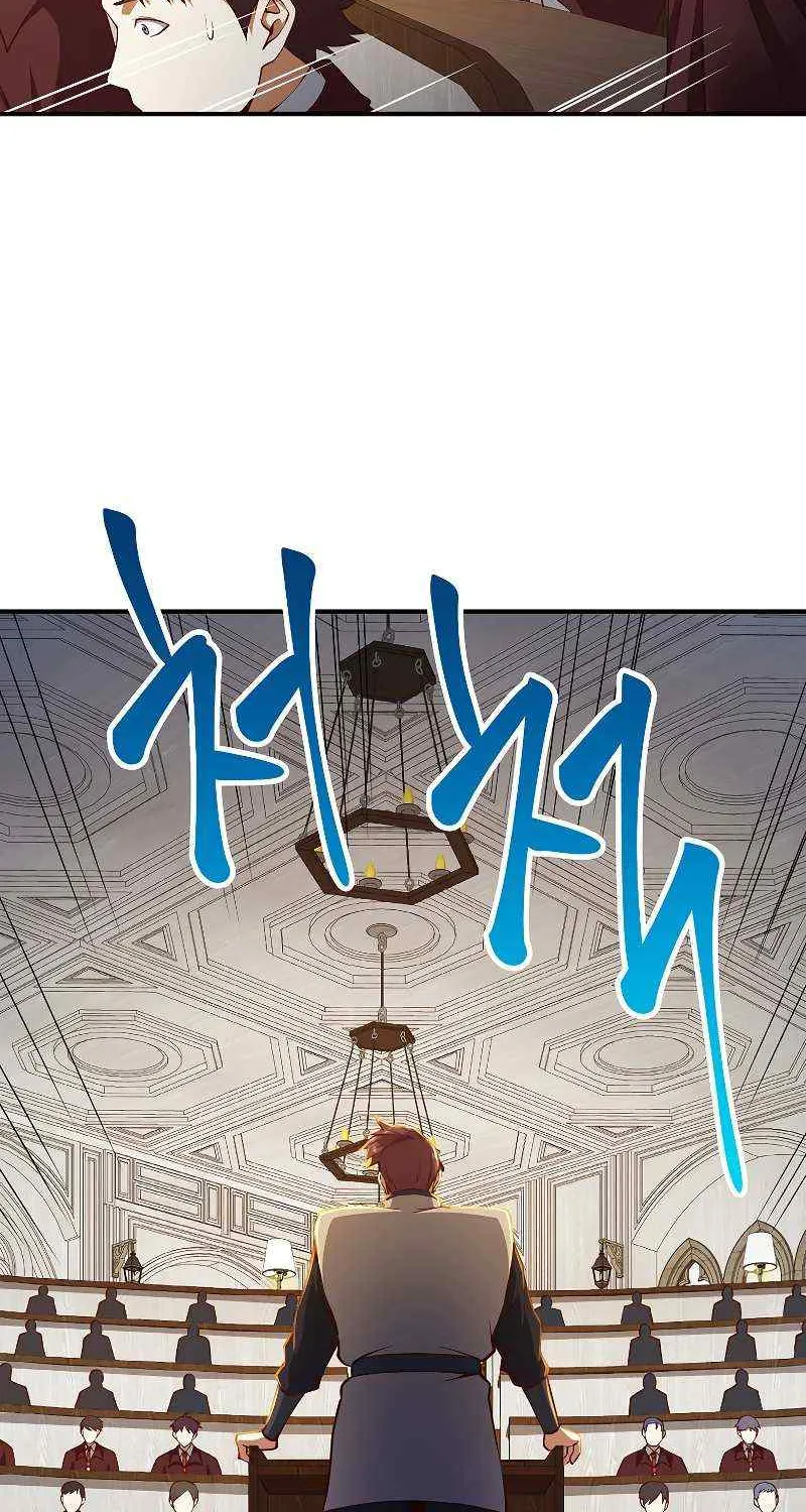 The Lord’s Coins Aren’t Decreasing?! Chapter 46 page 60 - 