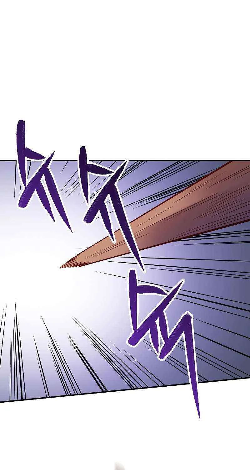 The Lord’s Coins Aren’t Decreasing?! Chapter 46 page 68 - 