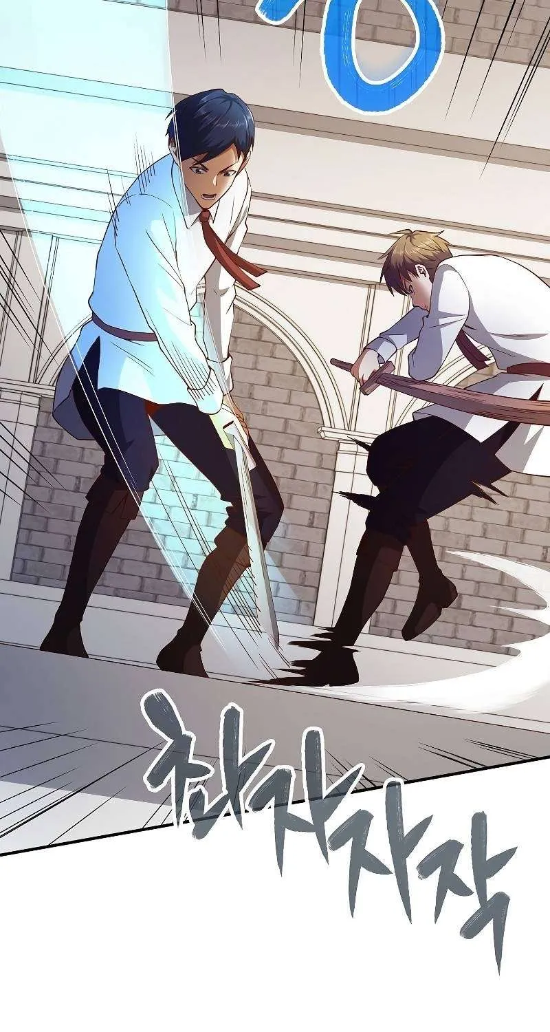 The Lord’s Coins Aren’t Decreasing?! Chapter 47 page 15 - 