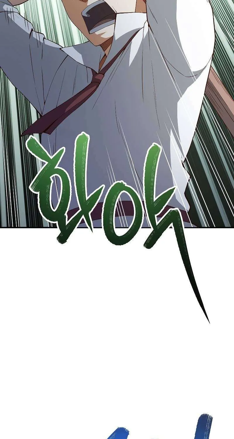 The Lord’s Coins Aren’t Decreasing?! Chapter 47 page 66 - 