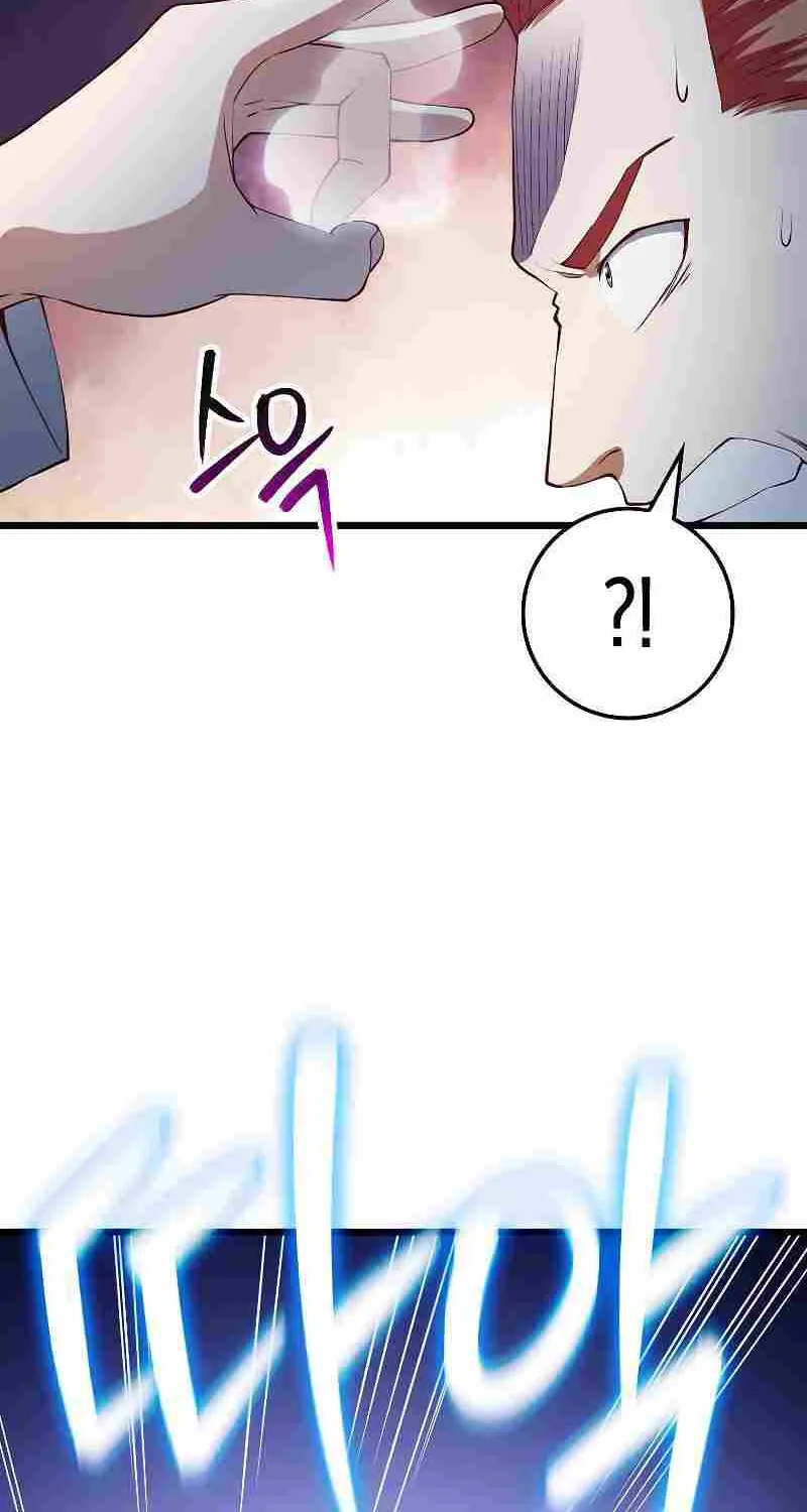 The Lord’s Coins Aren’t Decreasing?! Chapter 48 page 72 - 