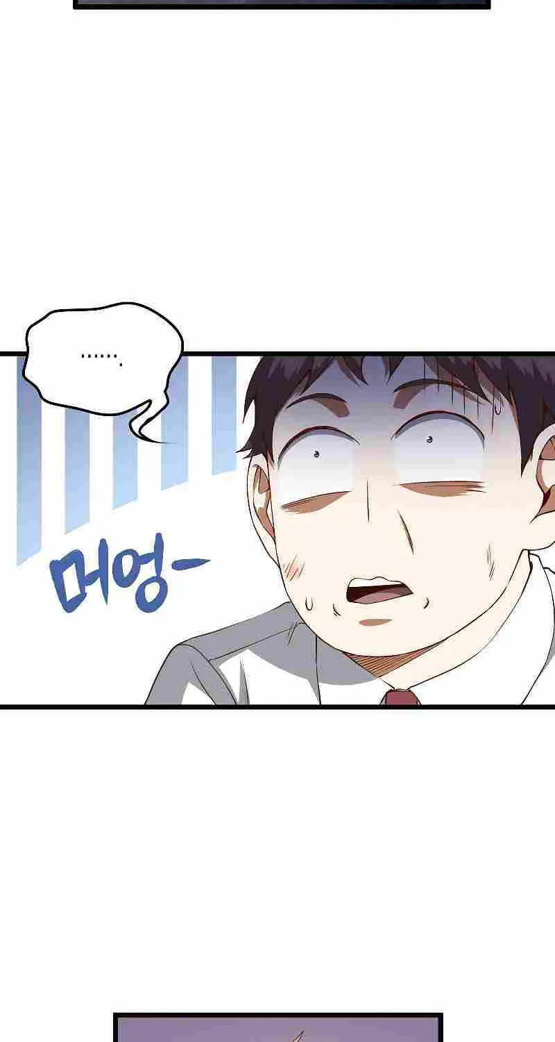 The Lord’s Coins Aren’t Decreasing?! Chapter 48 page 76 - 