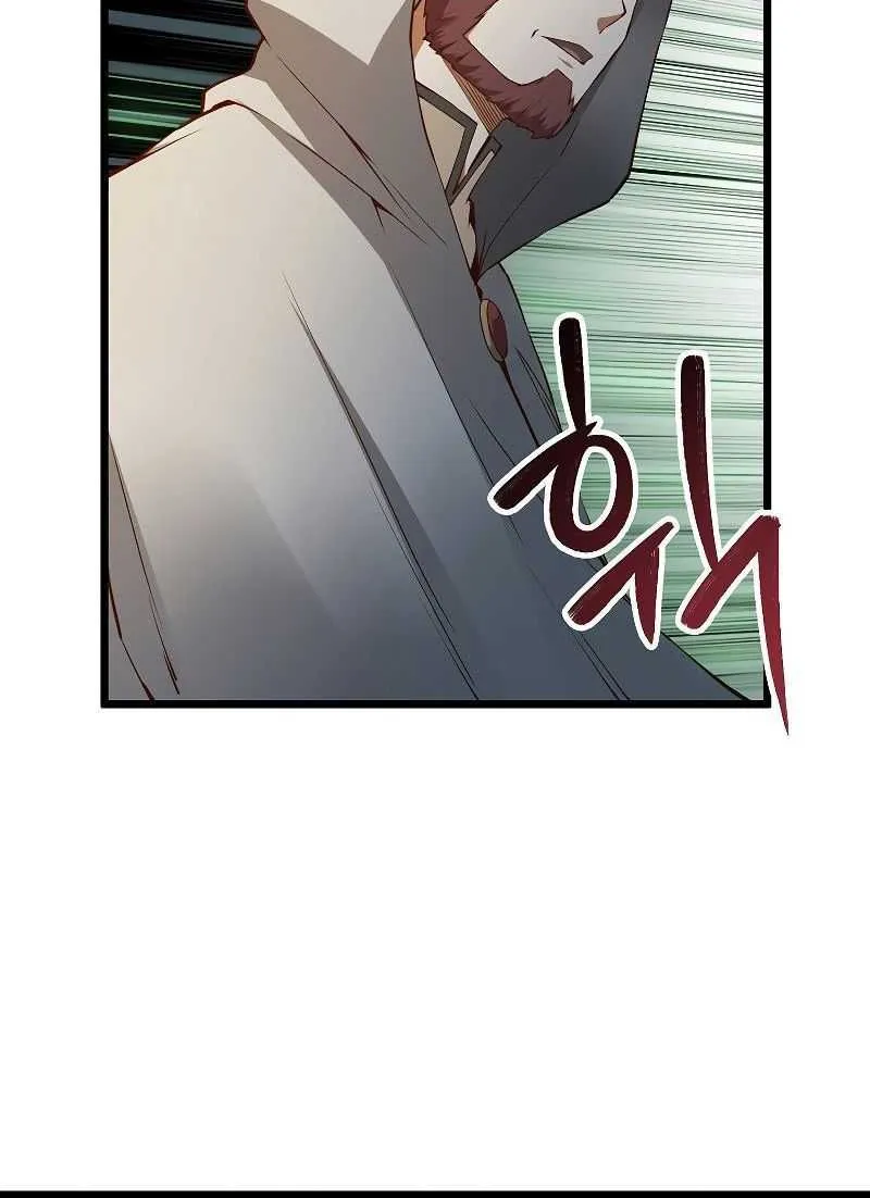 The Lord’s Coins Aren’t Decreasing?! Chapter 49 page 15 - 