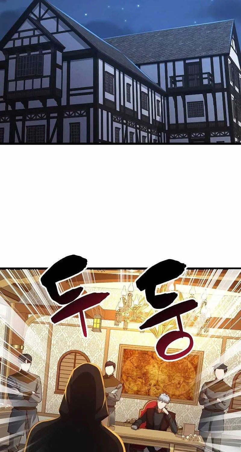The Lord’s Coins Aren’t Decreasing?! Chapter 50 page 46 - 