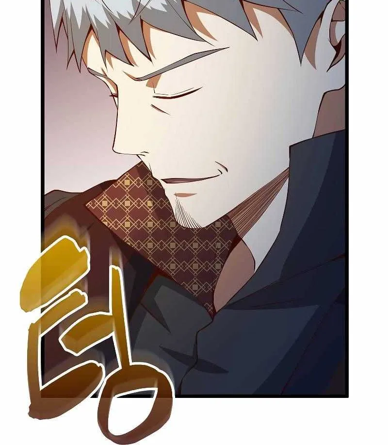 The Lord’s Coins Aren’t Decreasing?! Chapter 50 page 56 - 