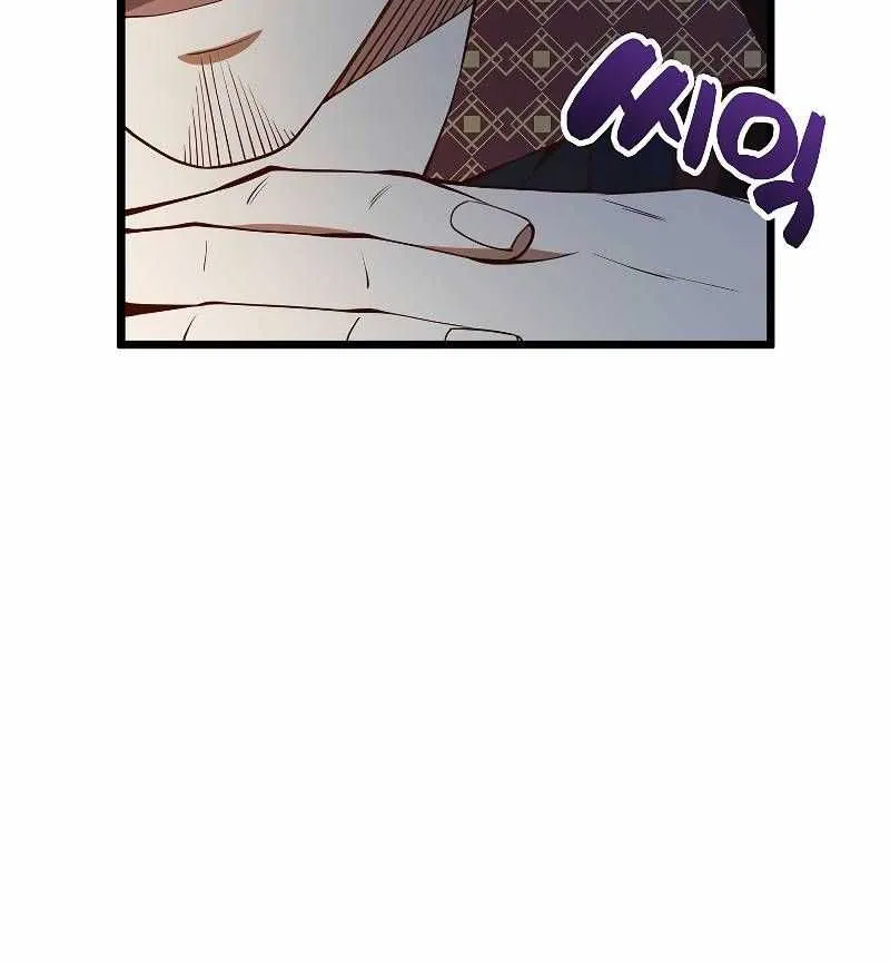 The Lord’s Coins Aren’t Decreasing?! Chapter 50 page 67 - 