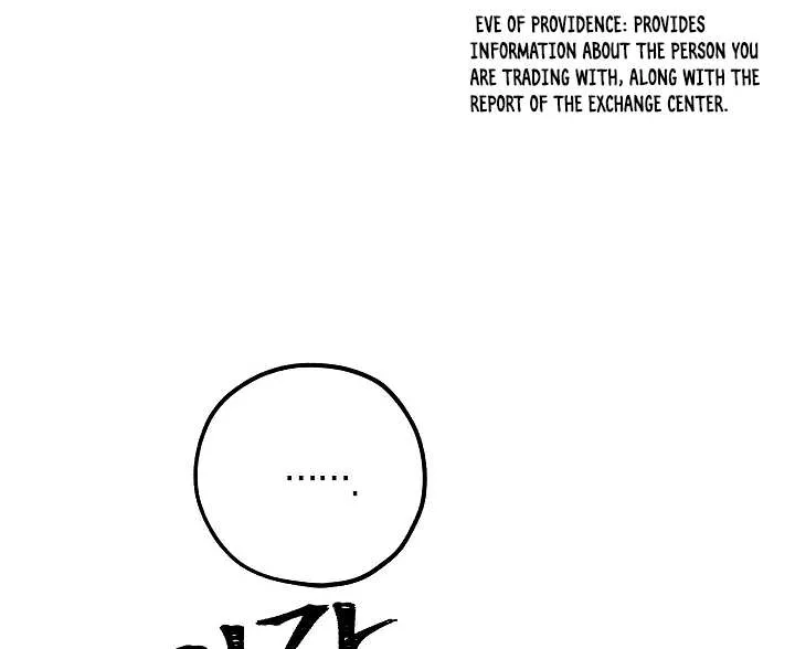 The Lord’s Coins Aren’t Decreasing?! Chapter 7 page 13 - 