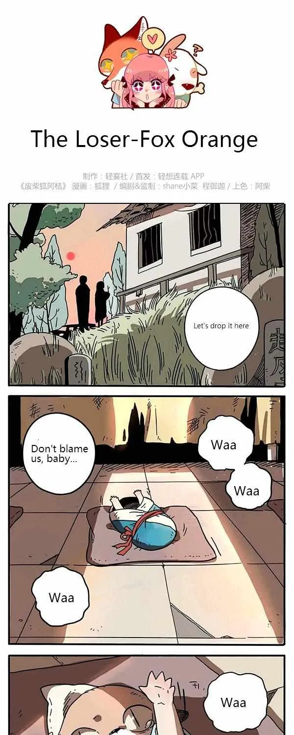 The Loser-fox orange Chapter 1 page 1 - 