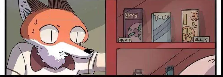 The Loser-fox orange Chapter 11 page 8 - 