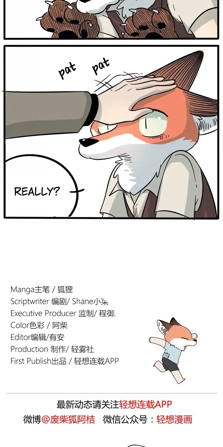The Loser-fox orange Chapter 14 page 15 - 