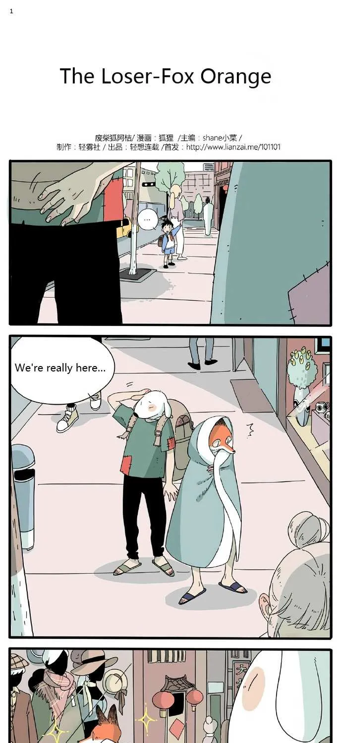 The Loser-fox orange Chapter 2 page 1 - 