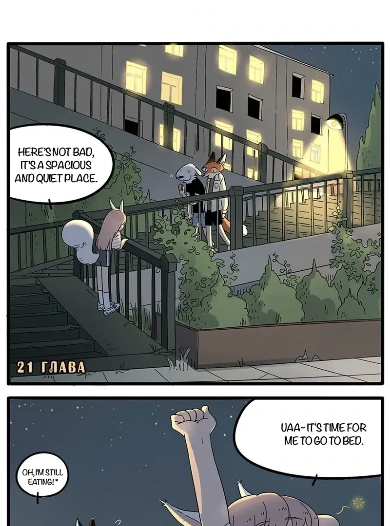 The Loser-fox orange Chapter 21 page 3 - 