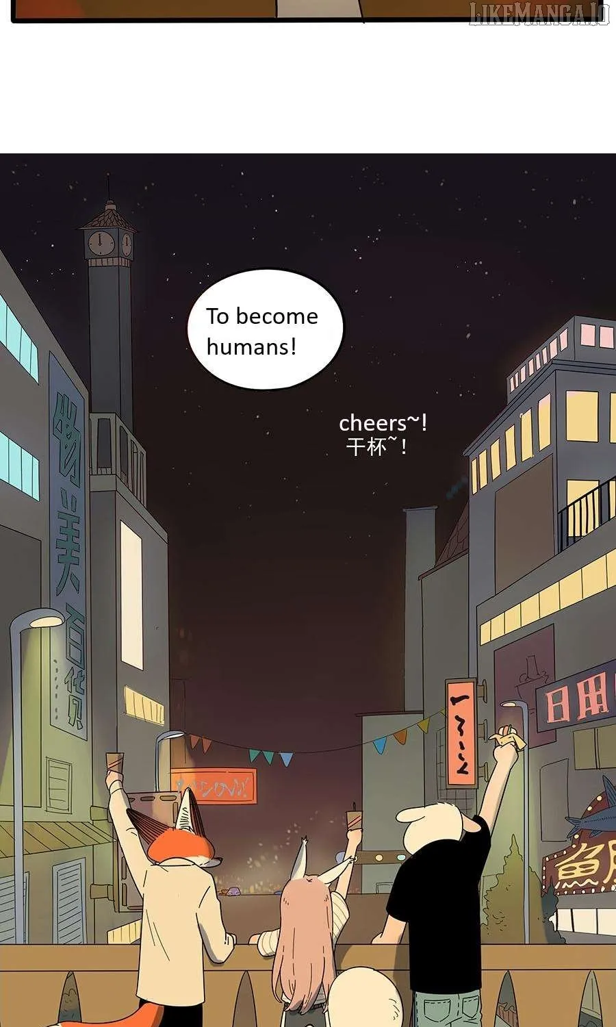 The Loser-fox orange Chapter 22 page 44 - 