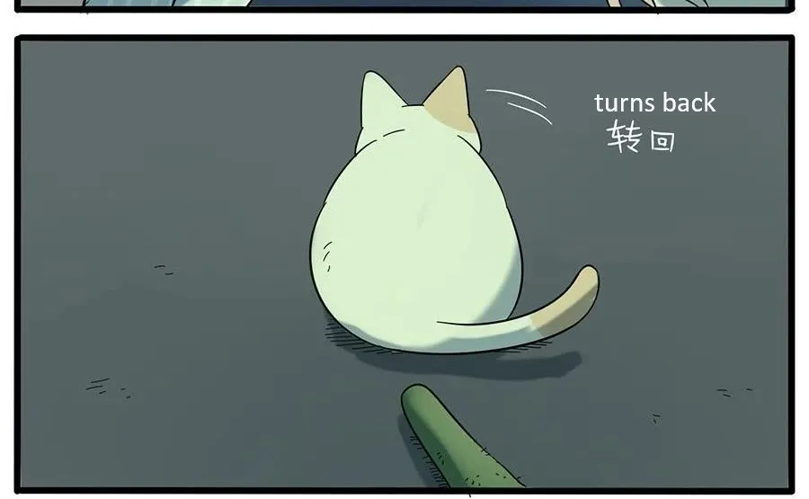 The Loser-fox orange Chapter 23 page 34 - 