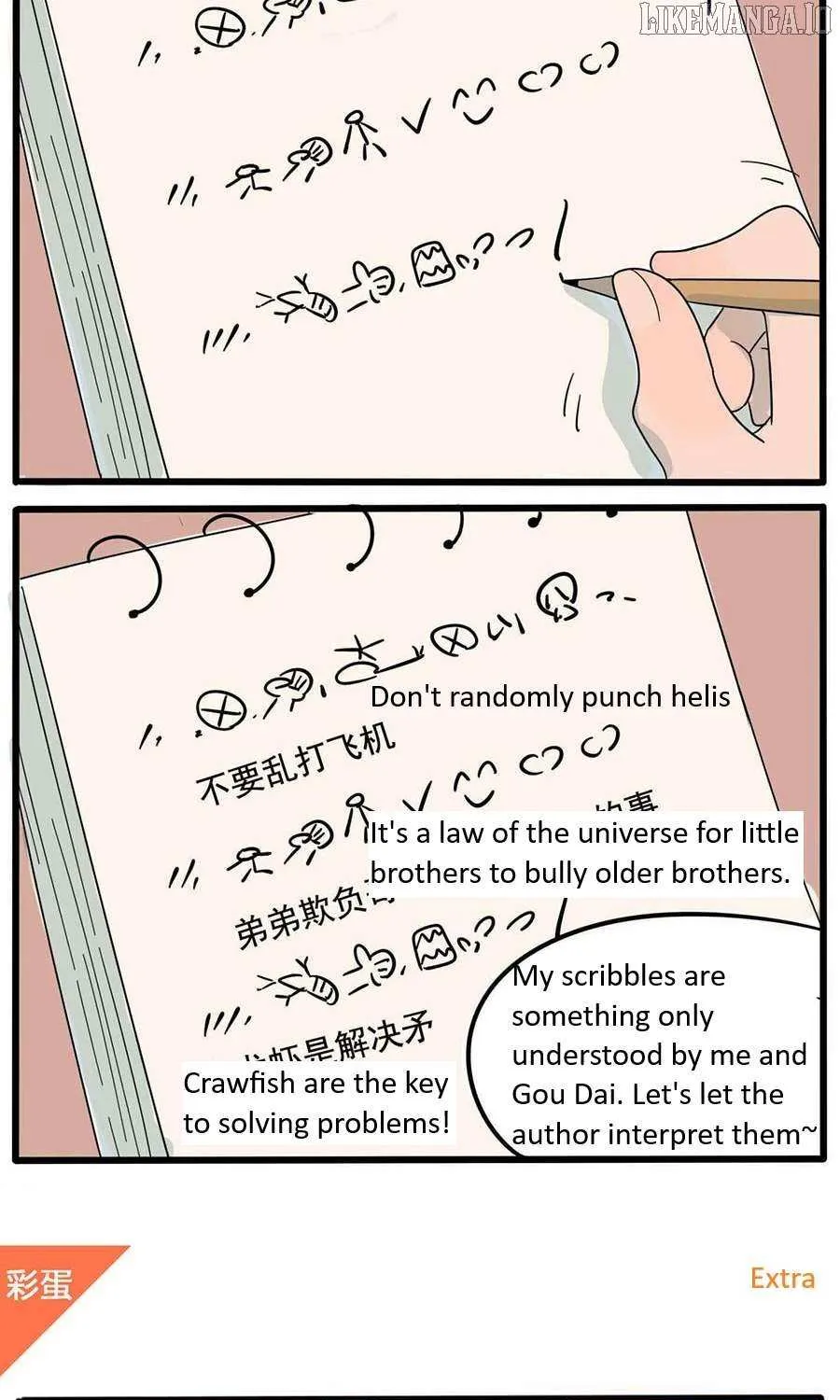 The Loser-fox orange Chapter 25 page 54 - 
