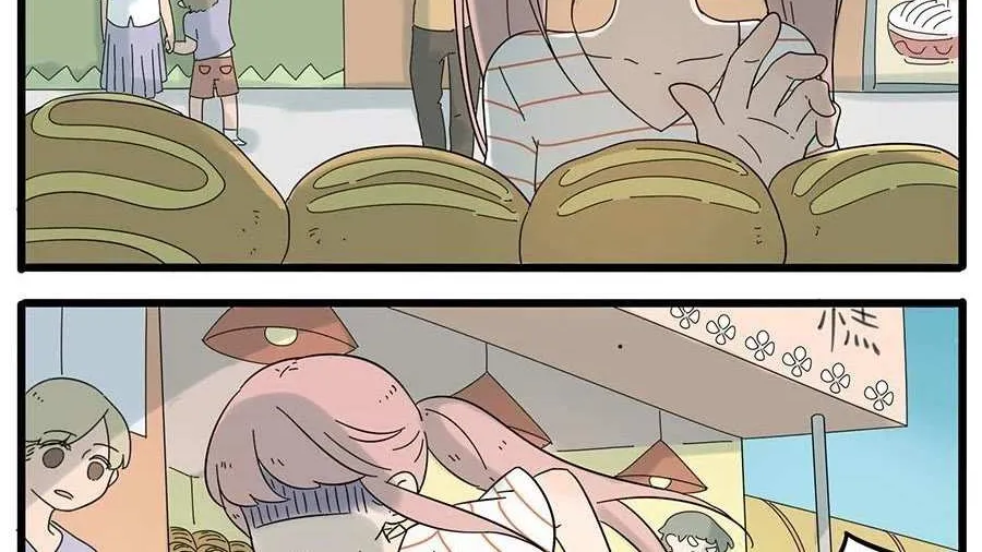 The Loser-fox orange Chapter 26 page 5 - 