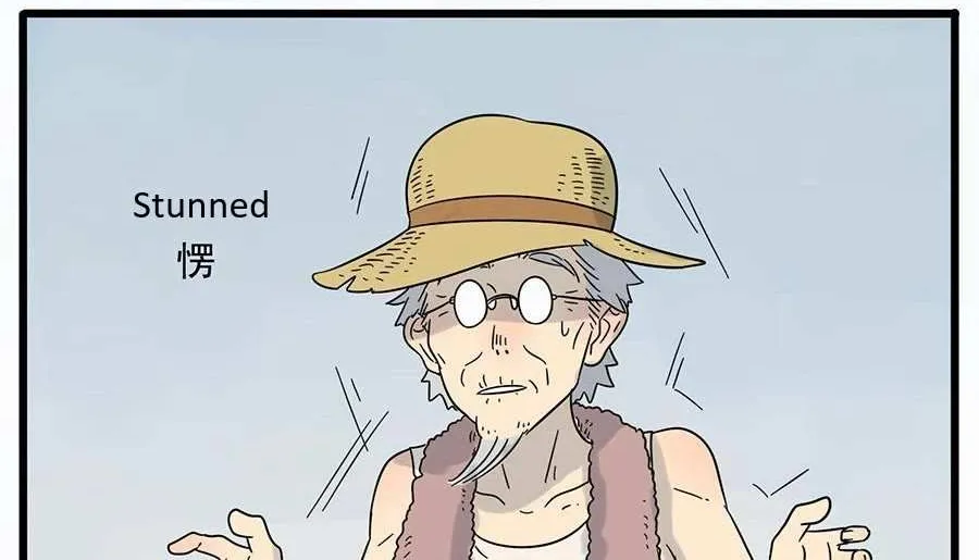 The Loser-fox orange Chapter 27 page 11 - 