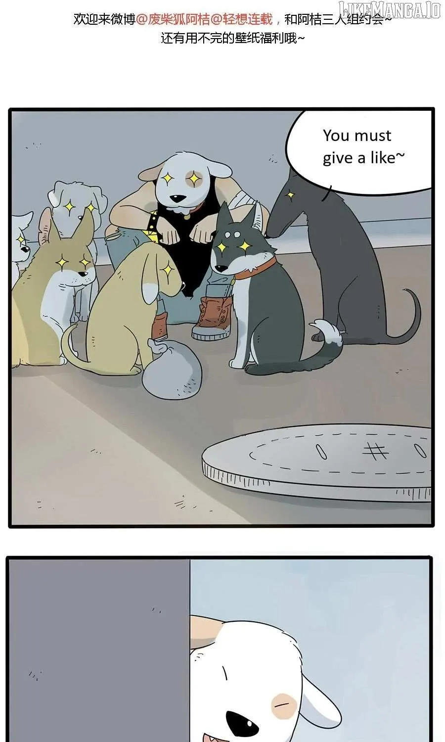 The Loser-fox orange Chapter 27 page 50 - 