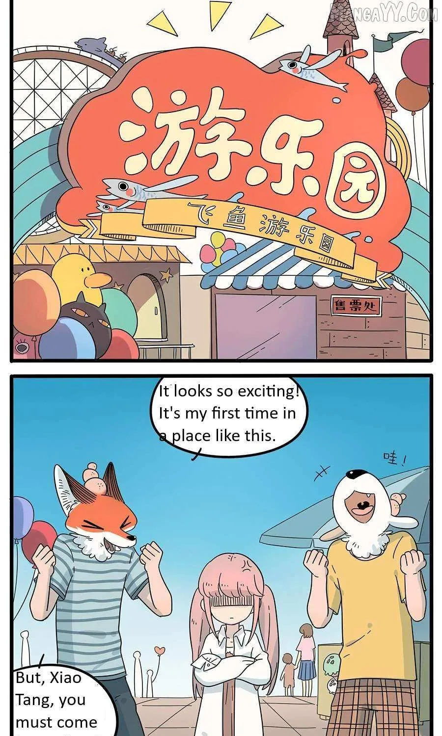 The Loser-fox orange Chapter 28.1 page 21 - 