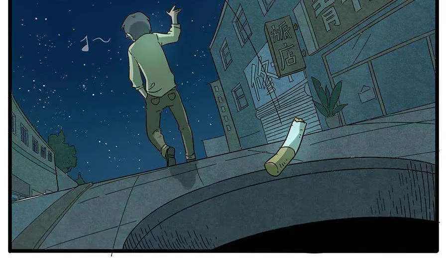 The Loser-fox orange Chapter 29.1 page 11 - 