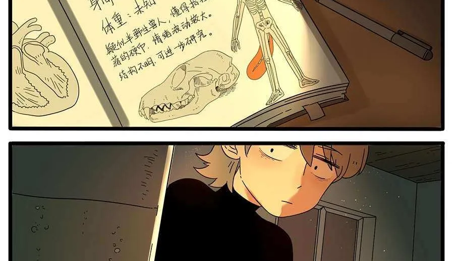 The Loser-fox orange Chapter 29.1 page 21 - 