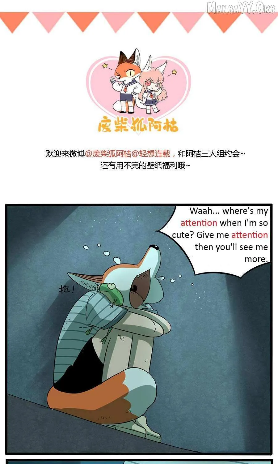 The Loser-fox orange Chapter 29.1 page 26 - 