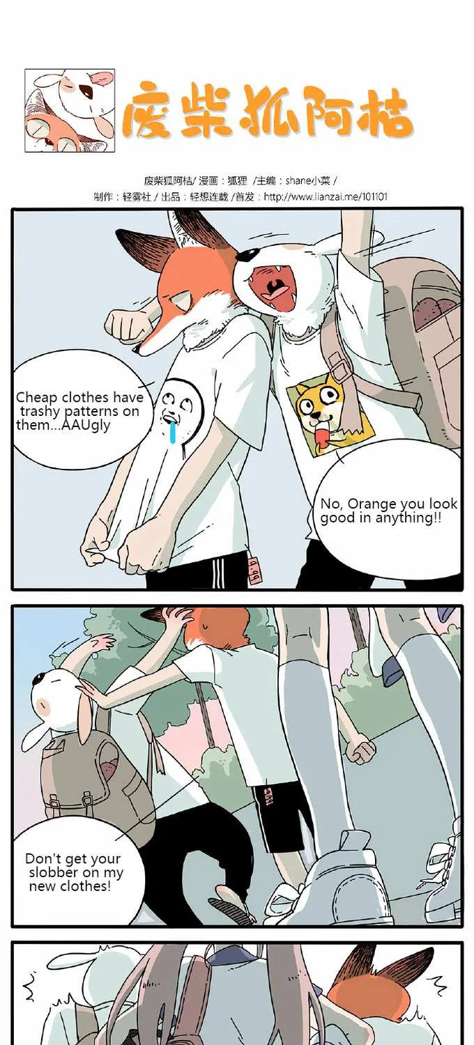 The Loser-fox orange Chapter 3 page 1 - 