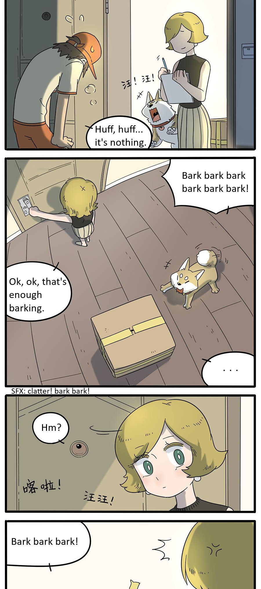 The Loser-fox orange Chapter 30 page 11 - 