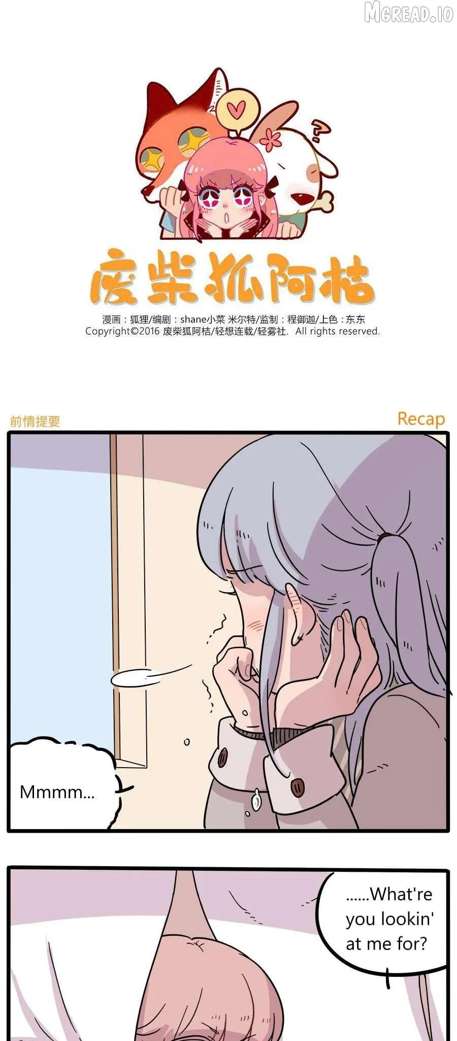 The Loser-fox orange Chapter 40.2 page 1 - 