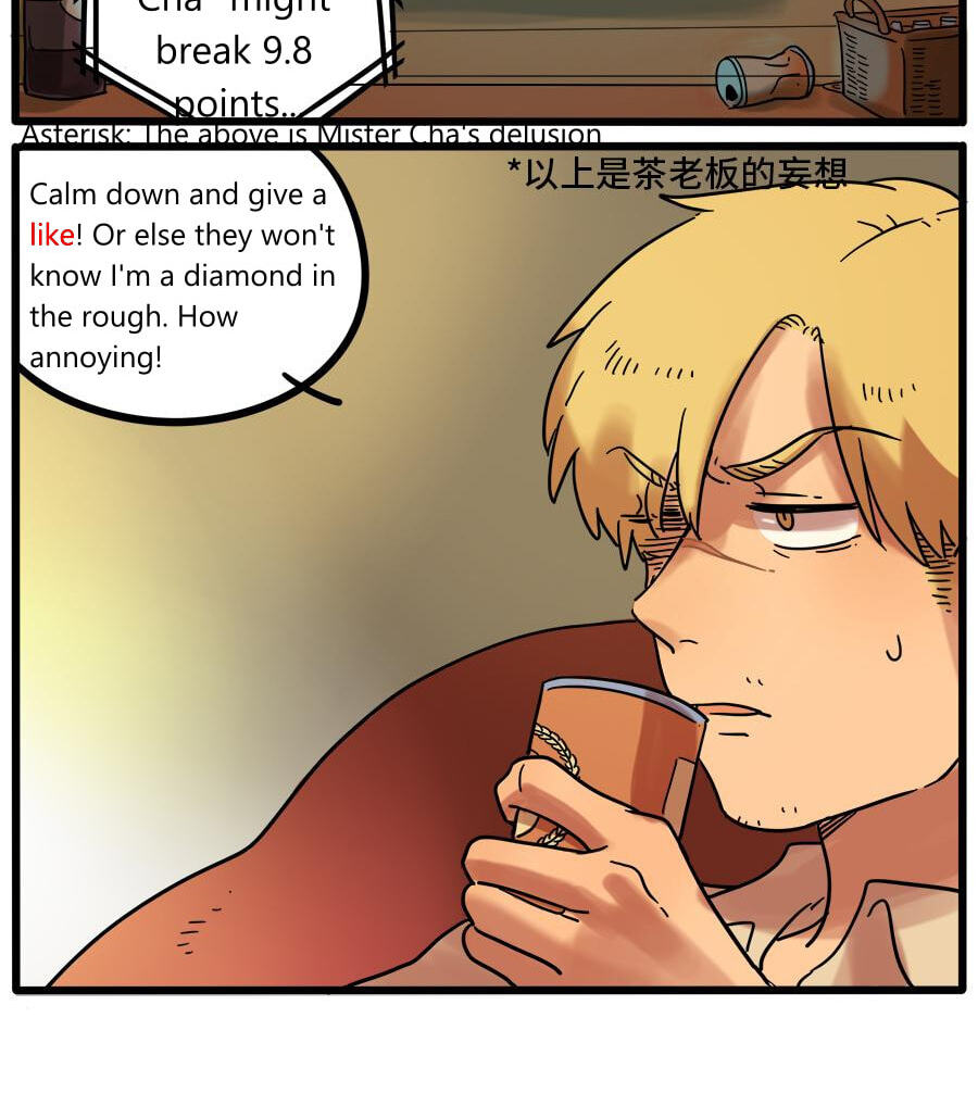 The Loser-fox orange Chapter 41 page 38 - 
