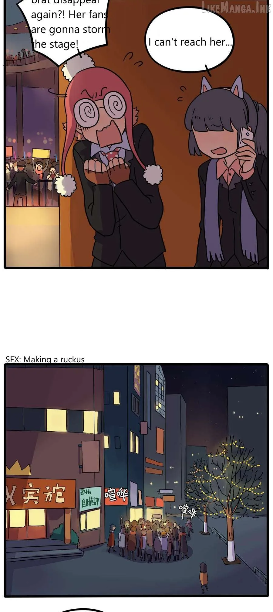 The Loser-fox orange Chapter 42.2 page 4 - 