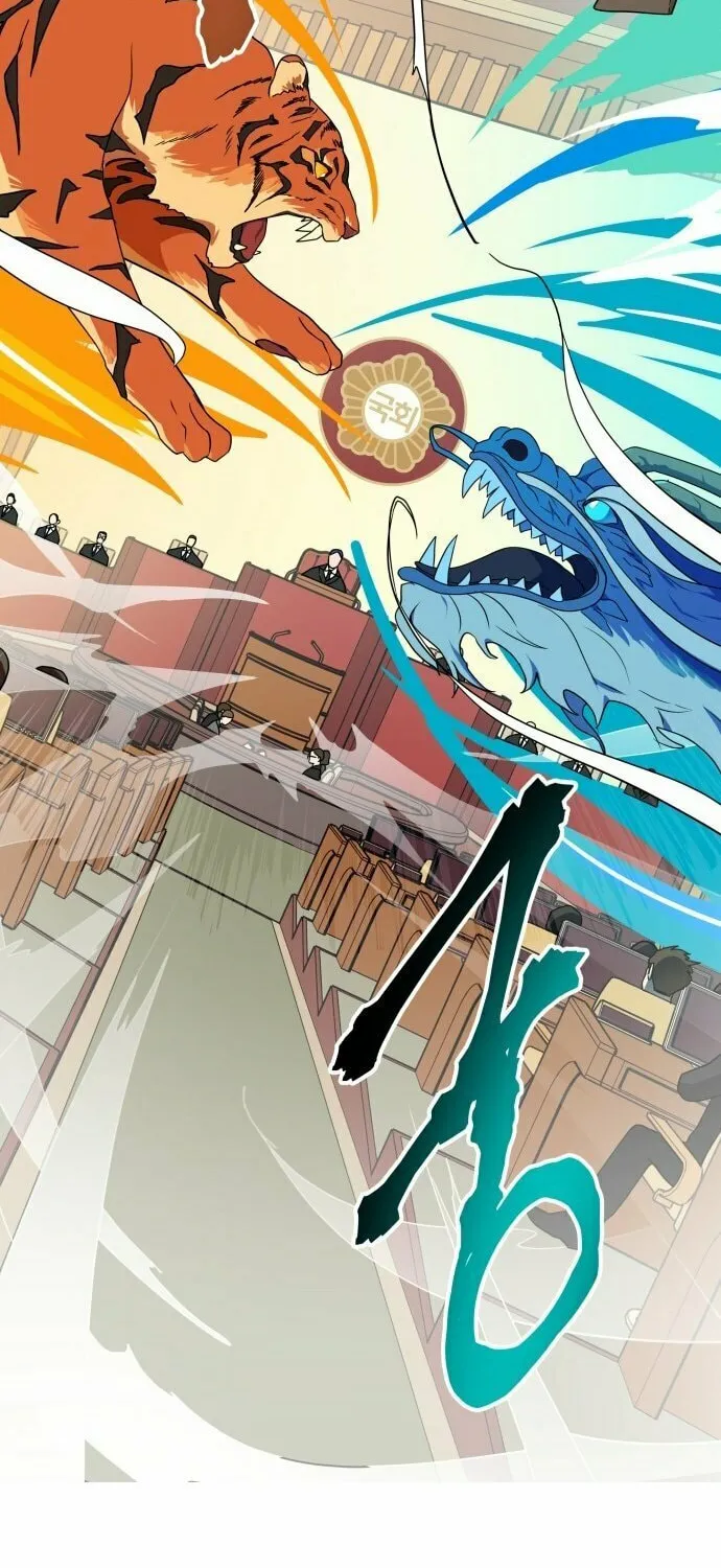 The Loser Is the First Lady Chapter 1 page 18 - 